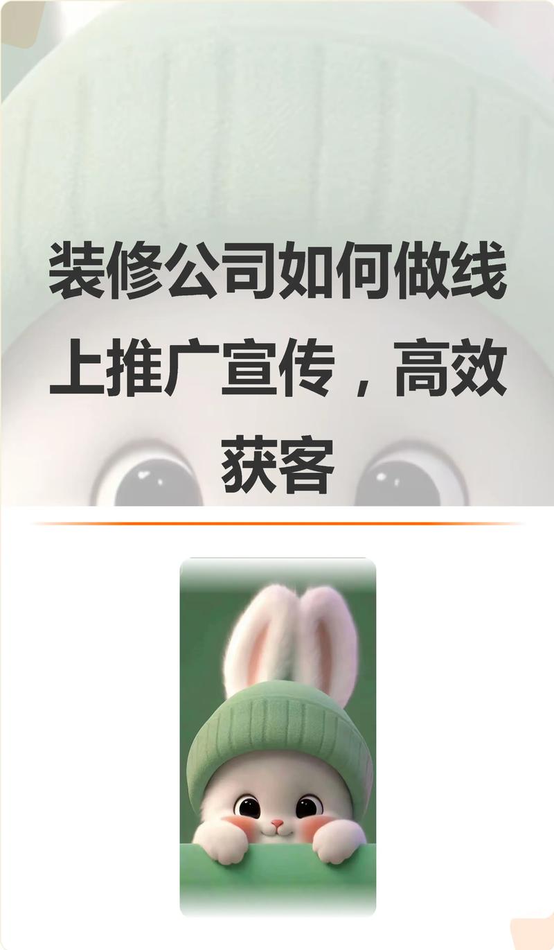 设计公工作室如何有效推广获客？-图3