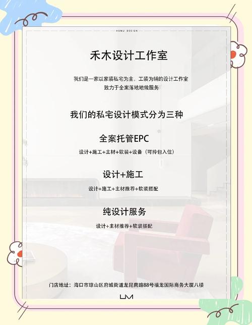设计公工作室如何有效推广获客？-图1