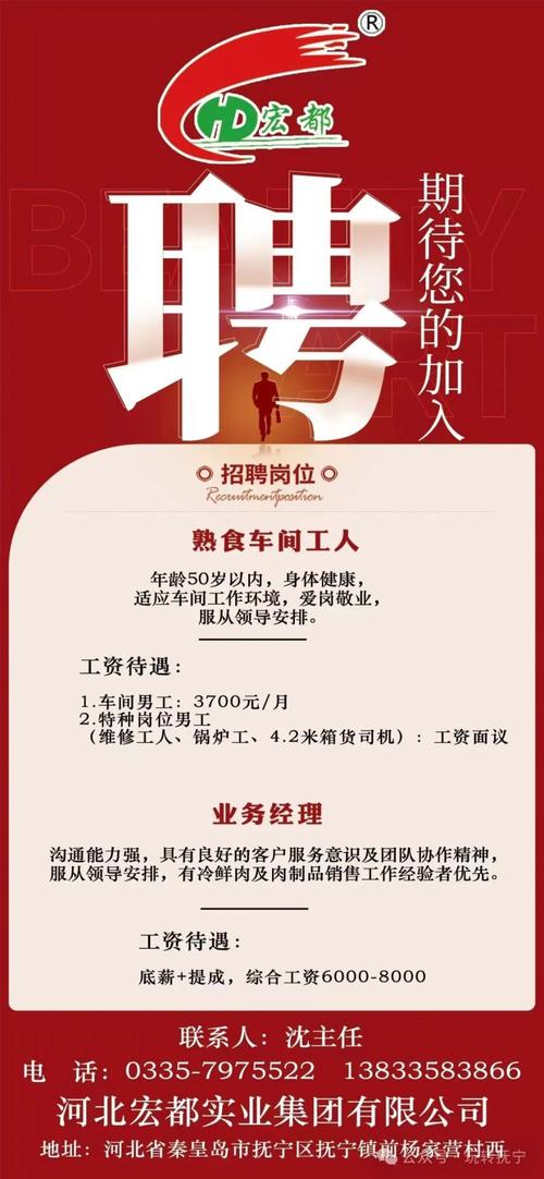 安全招聘，岗位需求与技能匹配如何？-图1