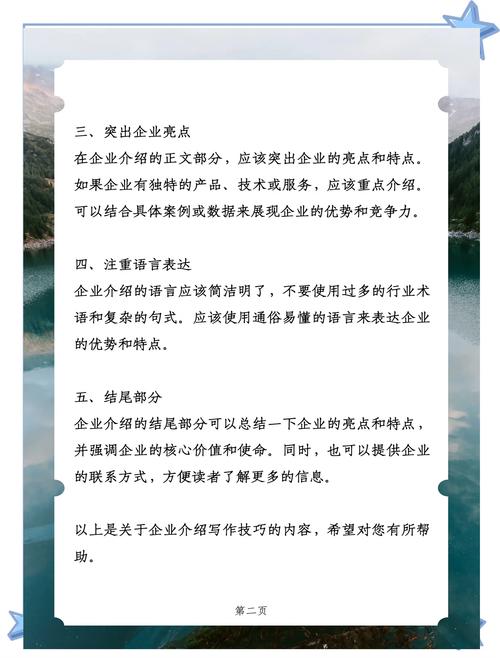 如何写好企业网站文章的3个核心技巧？-图2