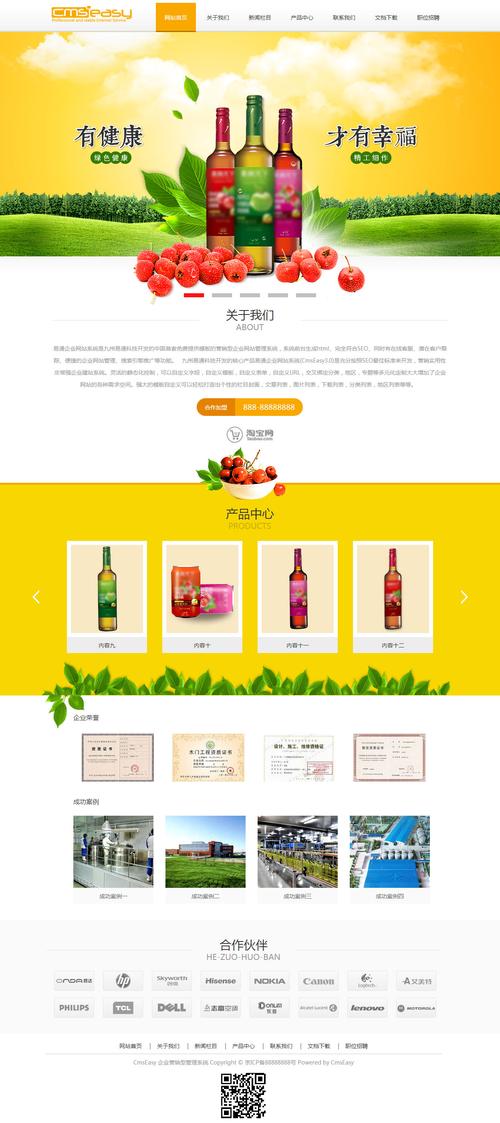 如何写好企业网站文章的3个核心技巧？-图3