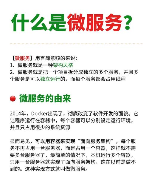 如何让用户服务真正直达用户心？-图2