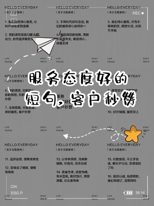 如何让用户服务真正直达用户心？-图1