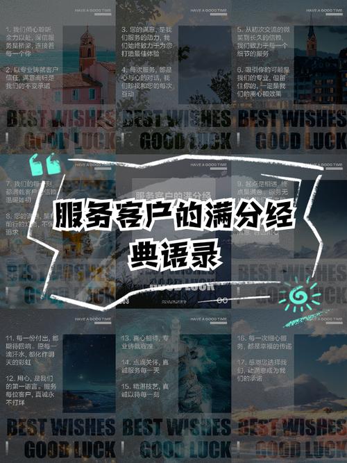 如何让用户服务真正直达用户心？-图3