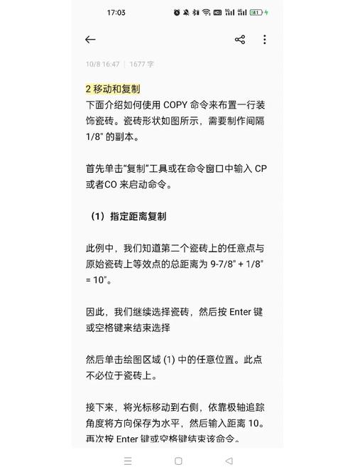 偏移命令是什么？如何正确使用？-图3