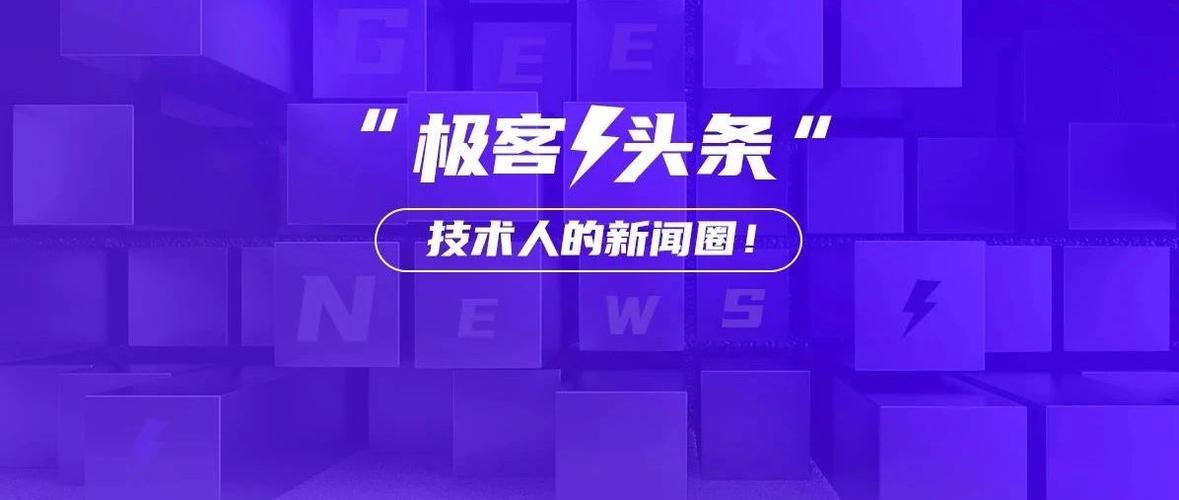头条招聘Flutter，岗位要求有哪些？-图3