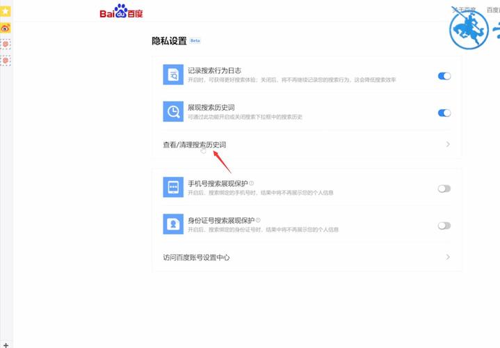 百度自然排名真能被删除吗？-图2