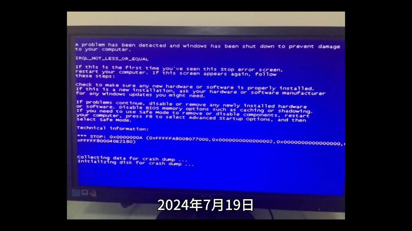 系统崩溃命令是什么？如何触发？-图1