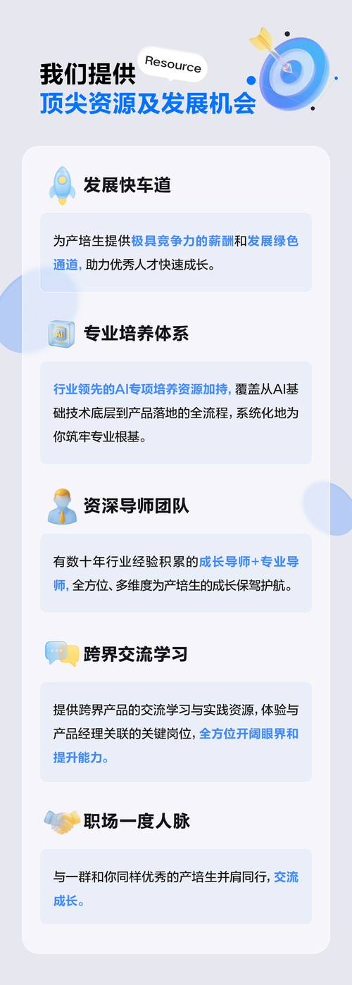 腾讯招聘博士，有何特别要求？-图3
