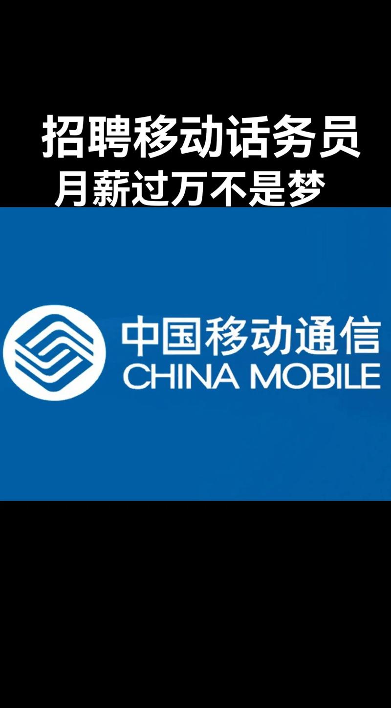 微软移动重启招聘，战略转向还是业务扩张？-图2