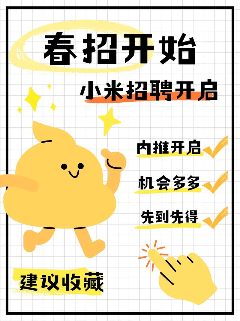 米拓招聘什么岗位？薪资多少？-图2
