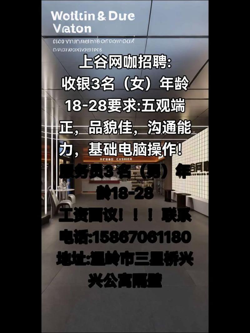 米拓招聘什么岗位？薪资多少？-图3