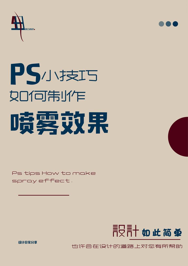 PS火如何制作视频教程？-图3