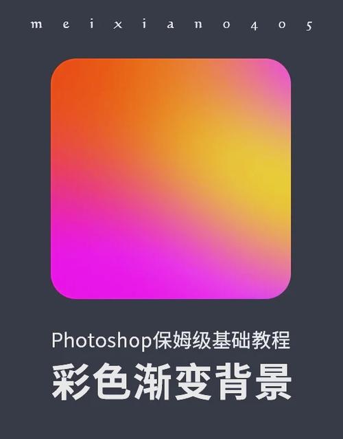 PS火如何制作视频教程？-图2