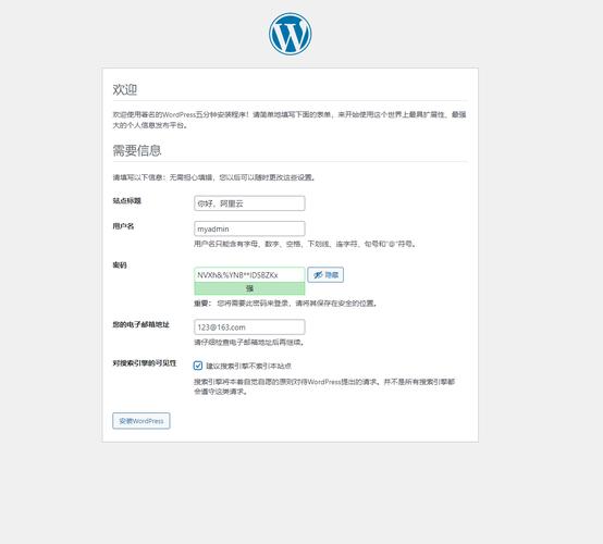 Foxmail远程登录服务器的方法是什么？-图3