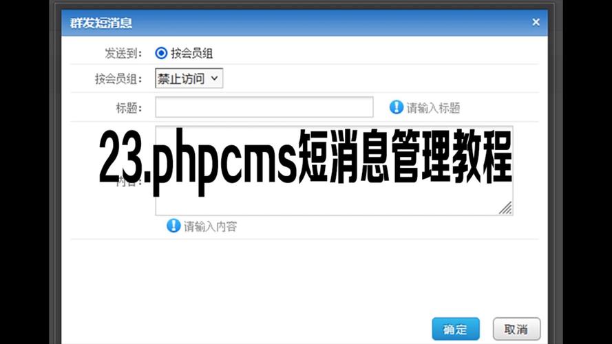 phpcms如何调用并显示当前文章日期？-图3