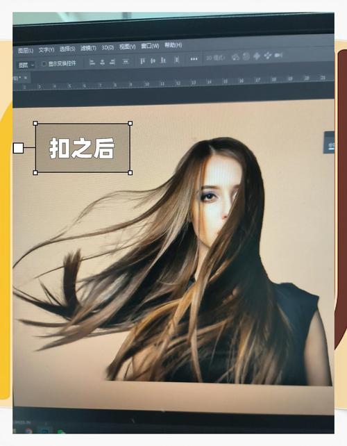 PS整理头发怎么才自然不生硬？-图1