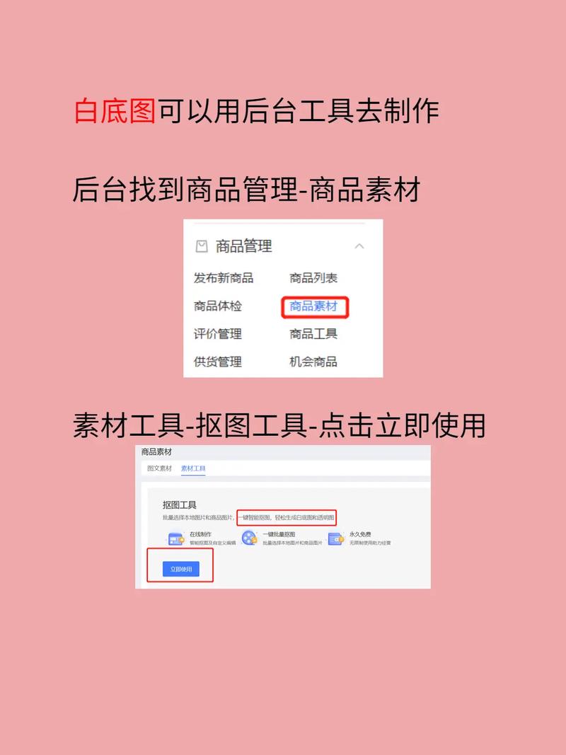 网站被降权了？如何快速判断？-图2