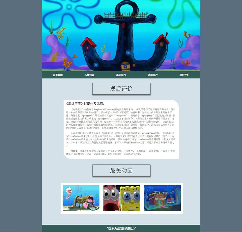 HTML5做网页，零基础如何快速入门？-图2