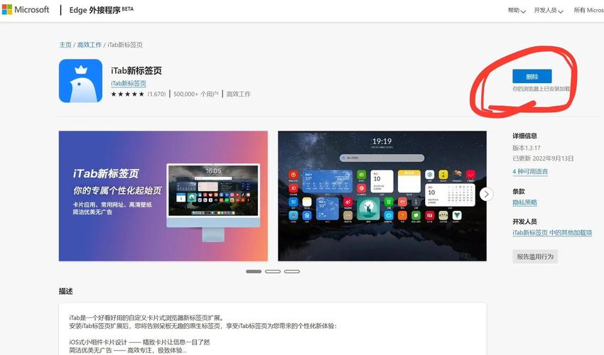 浏览器图片显示如何加速？-图1