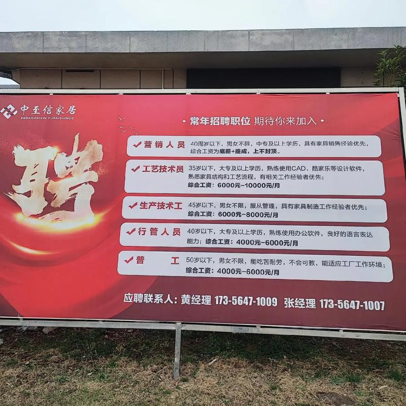 2017年偏门招聘都招些啥奇怪岗位？-图1