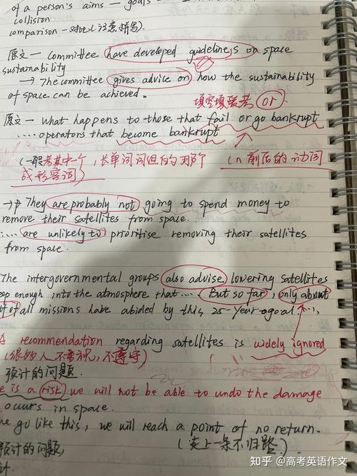 英语完形瓶颈期如何有效突破？-图1