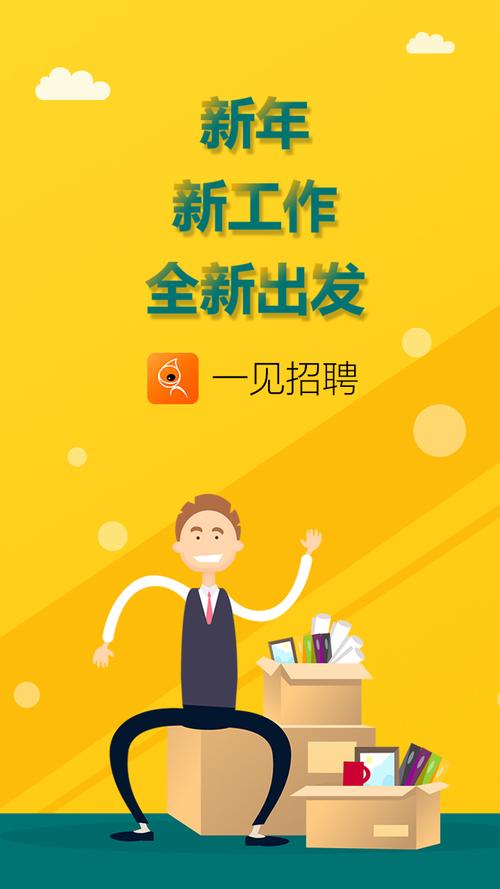 招聘搜索API如何高效对接？-图2
