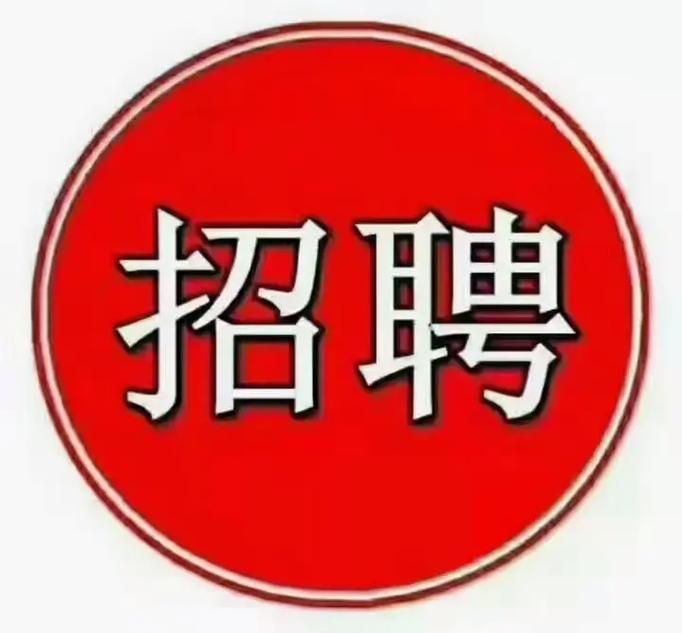 公司为何偷偷招聘？藏着什么秘密？-图1