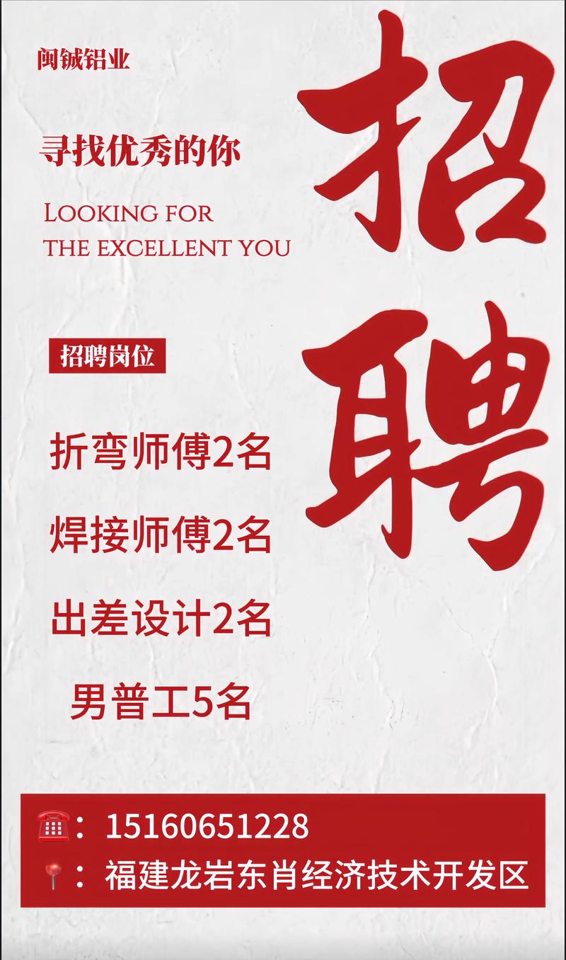 青鸟影业招聘什么岗位？要求如何？-图1