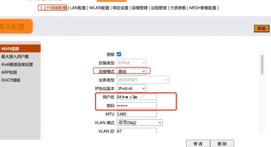 网址如何连接百度商桥？-图3