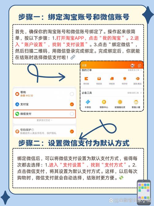 微信购物网站怎么用？-图3
