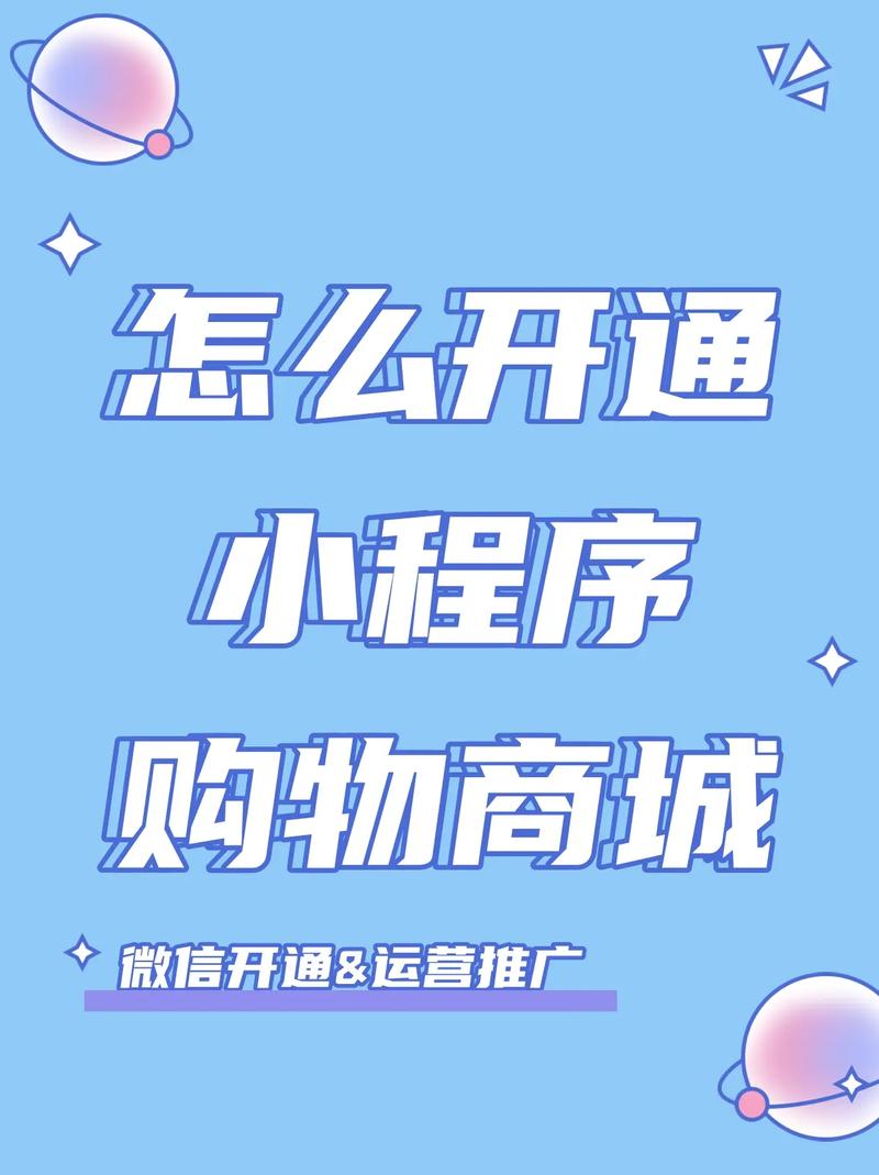 微信购物网站怎么用？-图1
