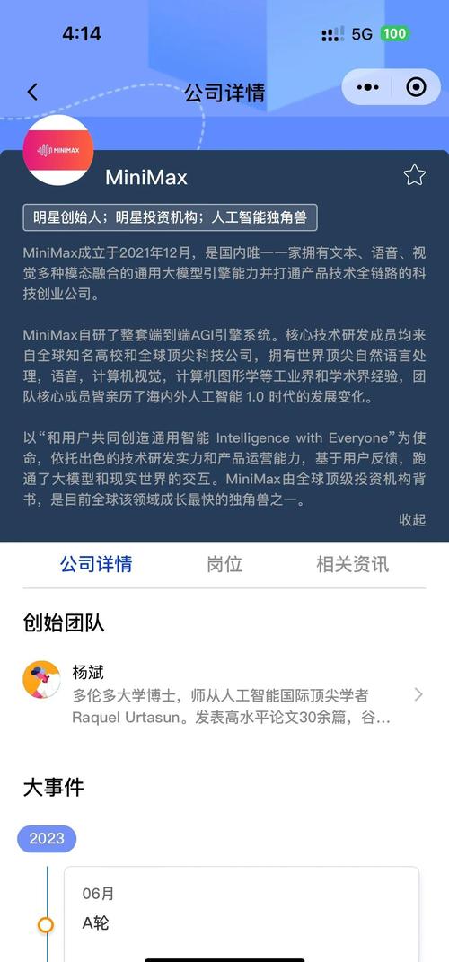 Mod算法在招聘中如何精准匹配人才？-图2