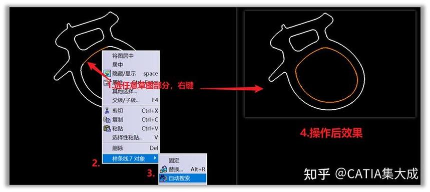 Catia比较命令怎么用？-图2