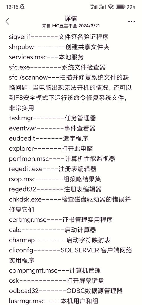 curl -i 命令响应头信息如何解读？-图3