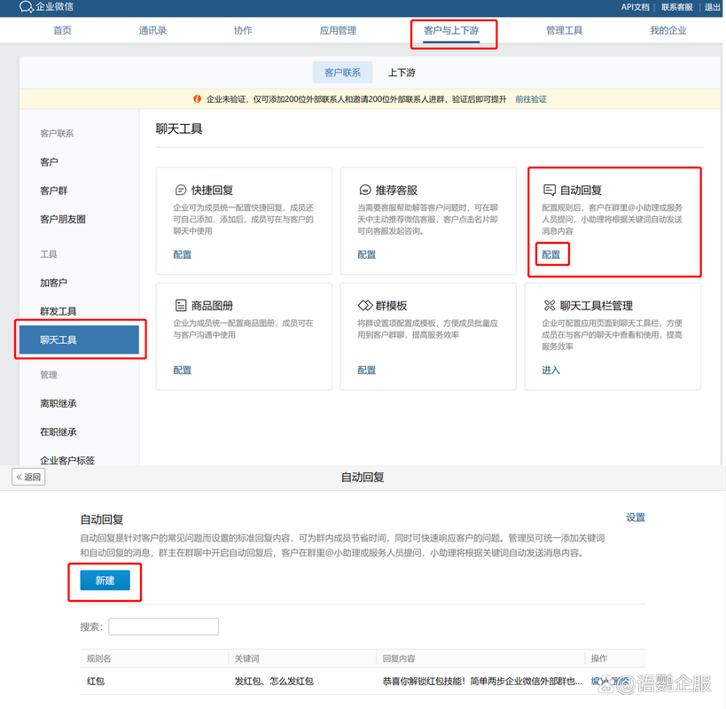 关键词标签如何正确设置?-图1 关键词标签如何正确设置?-图1
