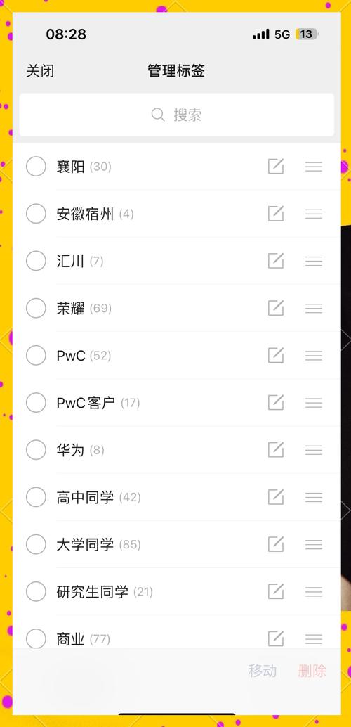 关键词标签如何正确设置?-图3 关键词标签如何正确设置?-图3