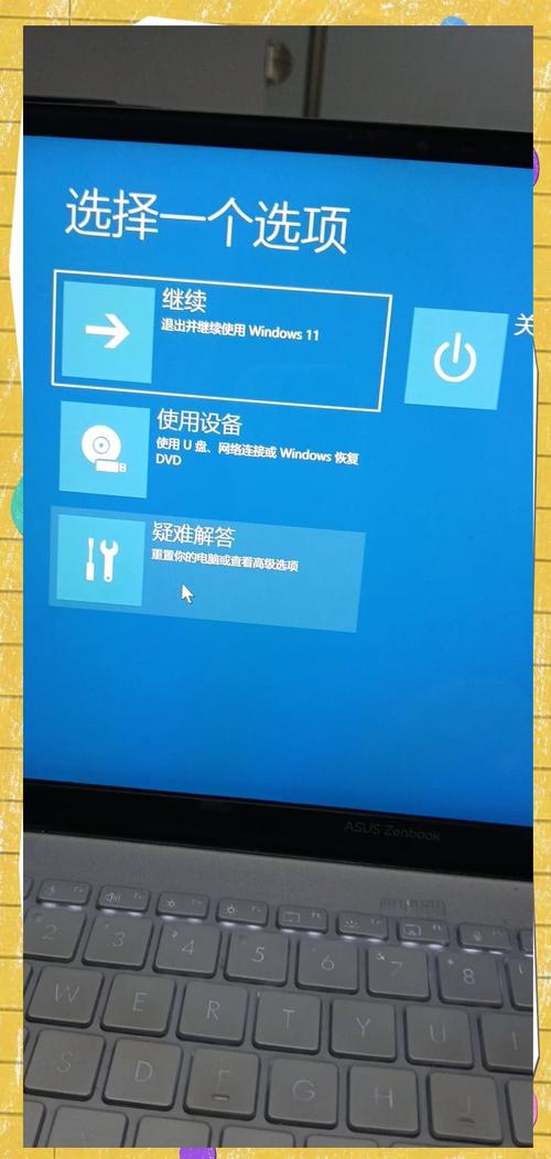 电脑重置命令有哪些？-图1
