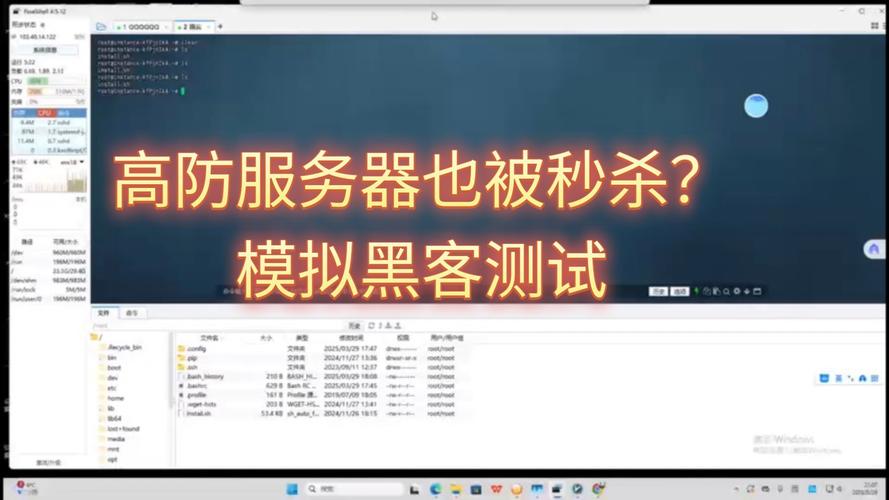 服务器如何有效防御CC攻击？-图1