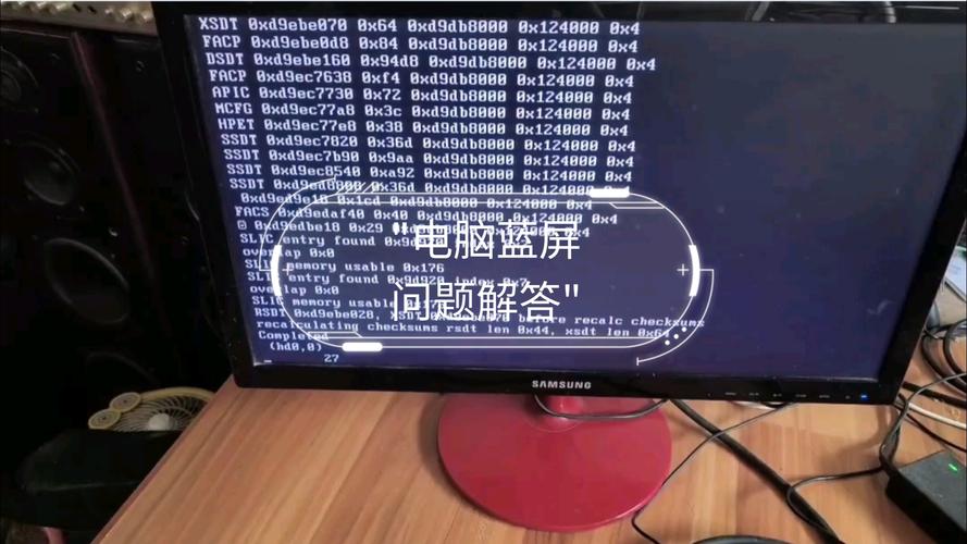 招聘笔试蓝屏，如何应对突发故障？-图3