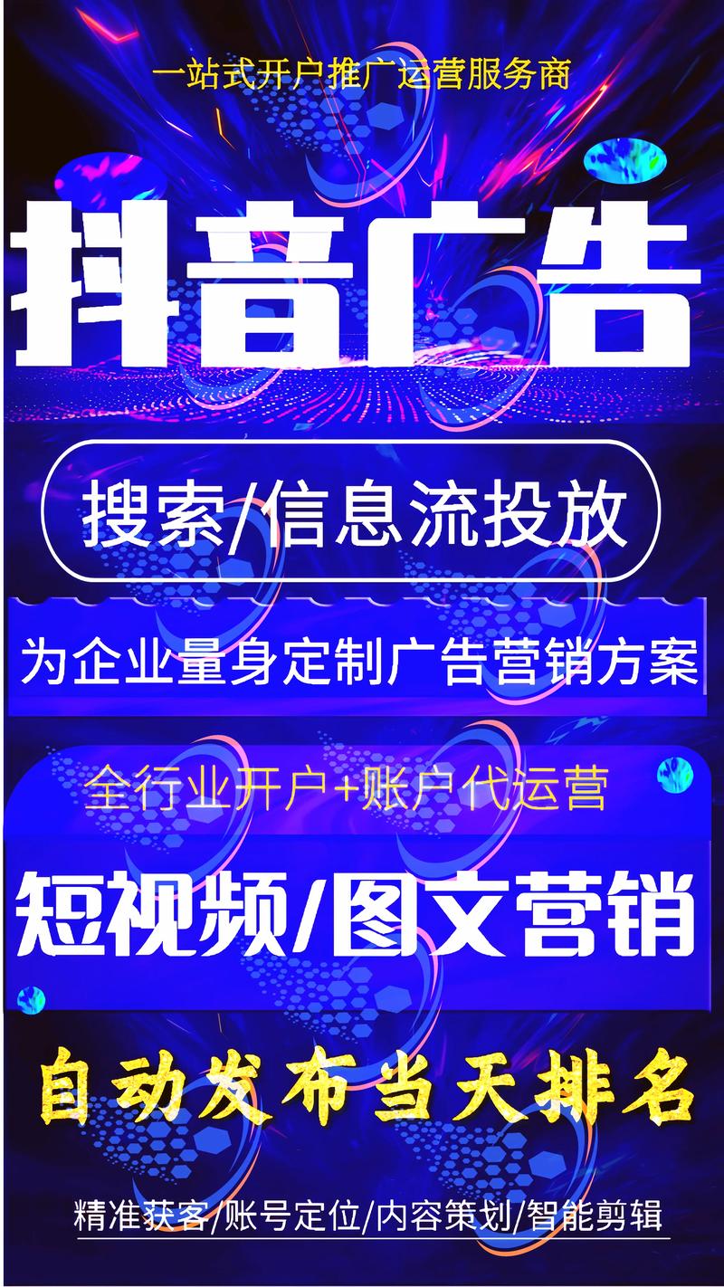 福田网站优化公司哪家强？-图1