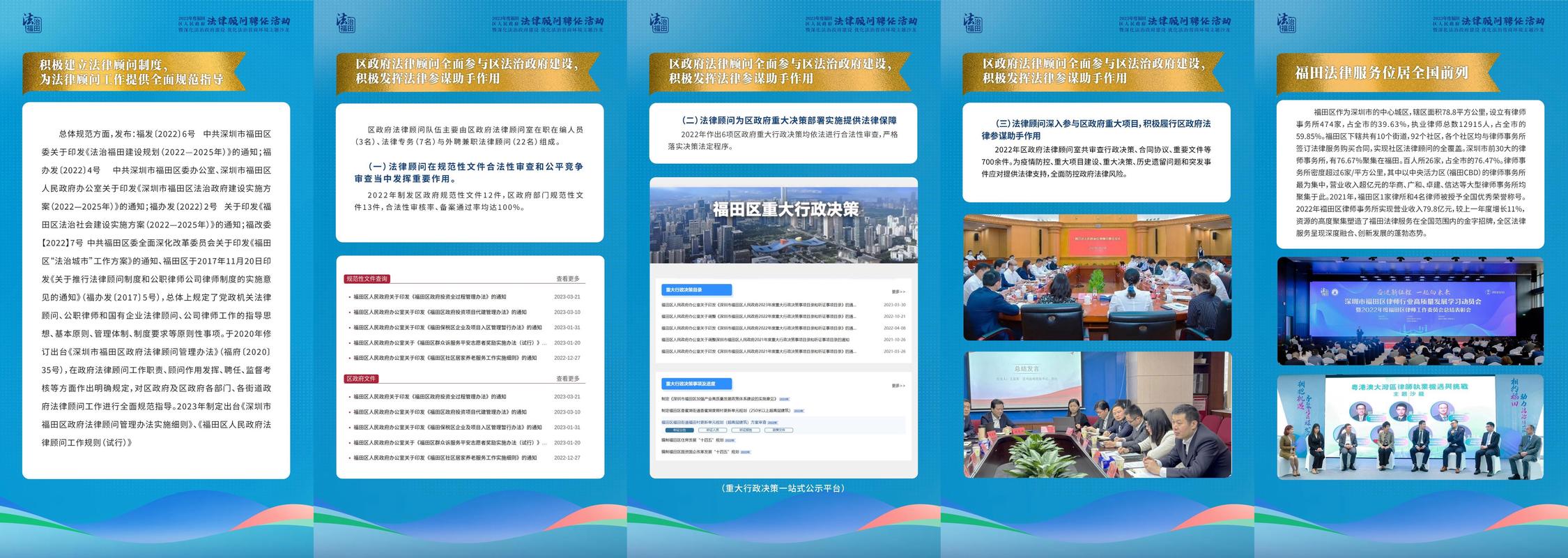 福田网站优化公司哪家强？-图3