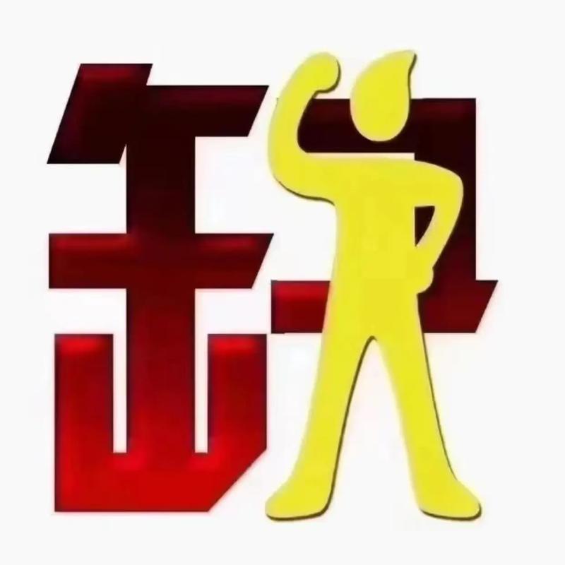 天融信阿尔法招聘，具体岗位和要求是什么？-图1