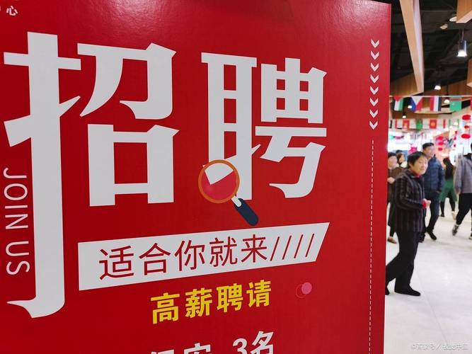 DZ求职招聘靠谱吗?机会在哪里?-图2 DZ求职招聘靠谱吗?机会在哪里?-图2