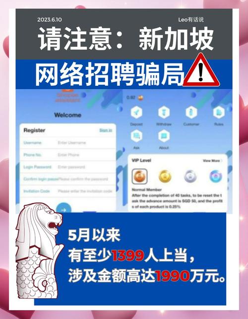 新加坡web招聘现状如何？-图1