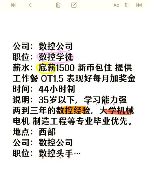 新加坡web招聘现状如何？-图3