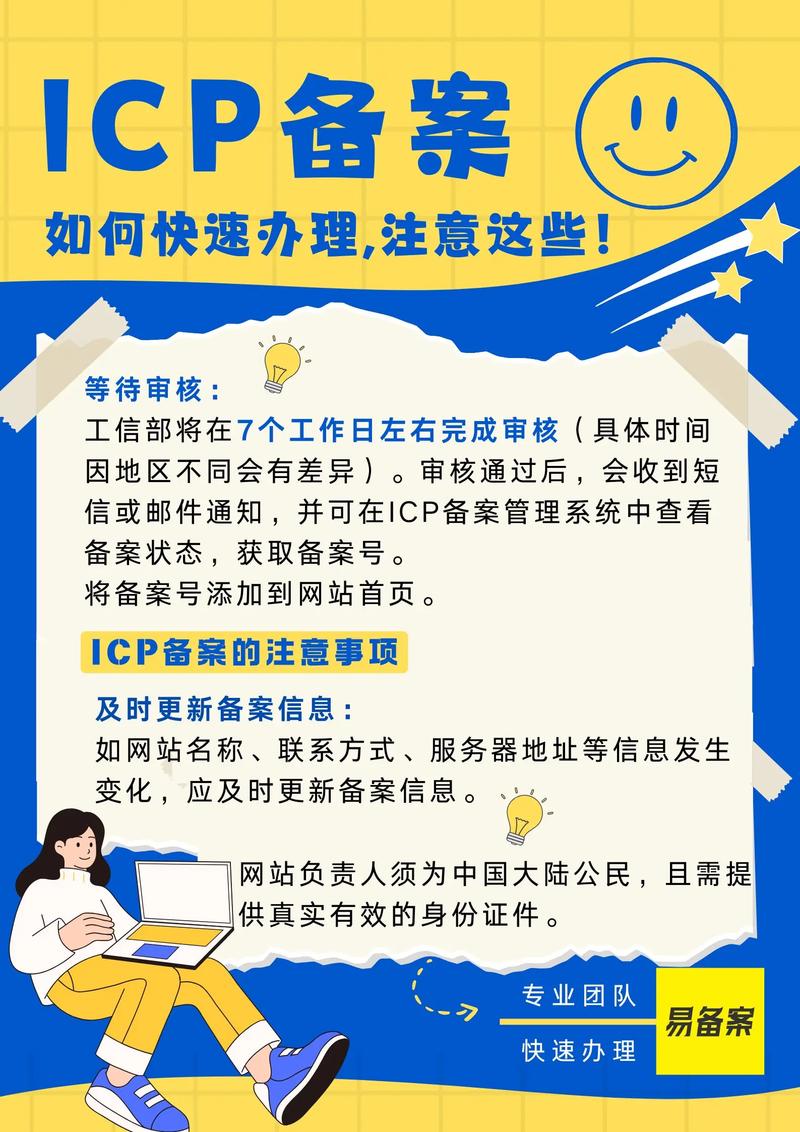ICP算法岗招，需掌握哪些核心技能？-图3