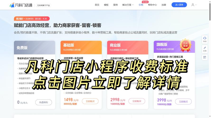 收费网站制作的关键步骤有哪些？-图3