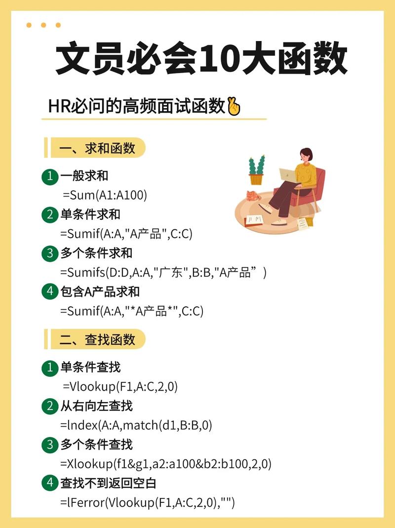 函数空间招什么岗？要求多少经验？-图1