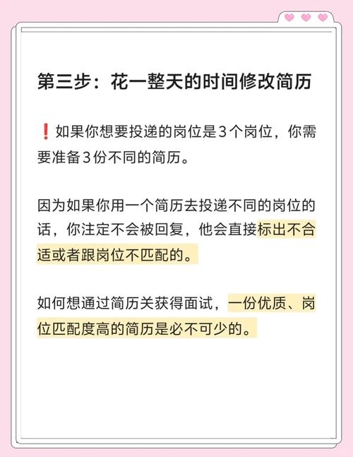 网上工作经验怎么写才真实有效？-图3